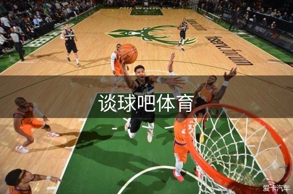 平台核心理念